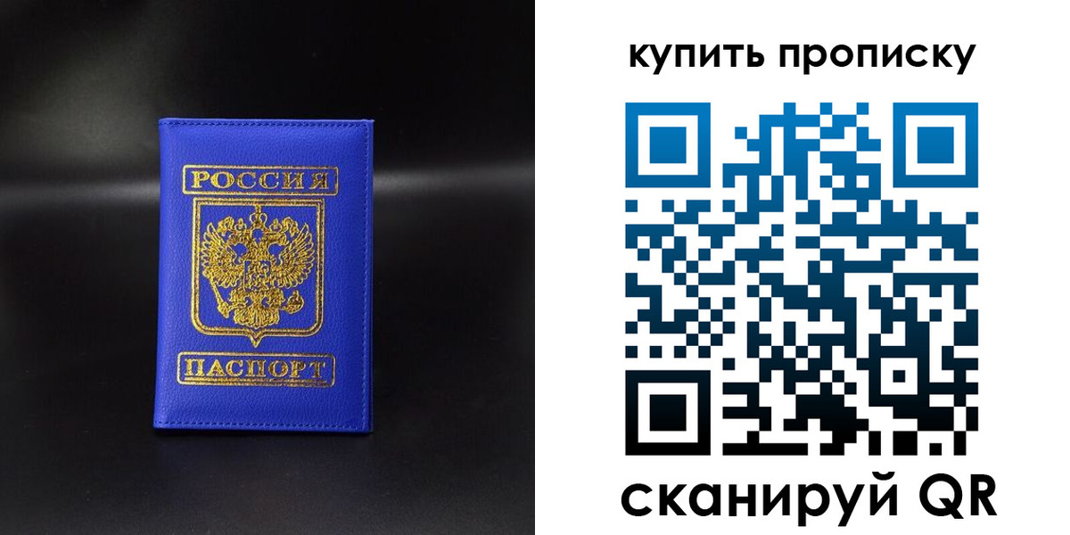 временная регистрация госуслуги в Ликино-Дулёво