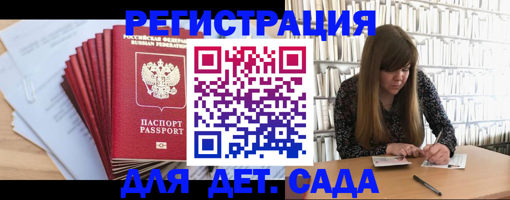 прописка поиск в Ликино-Дулёво